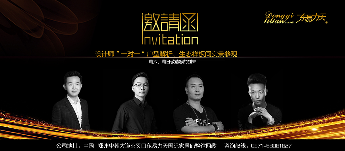 鄭州裝修公司設計師邀您“一對一”戶型解析，生態樣板間實景參觀